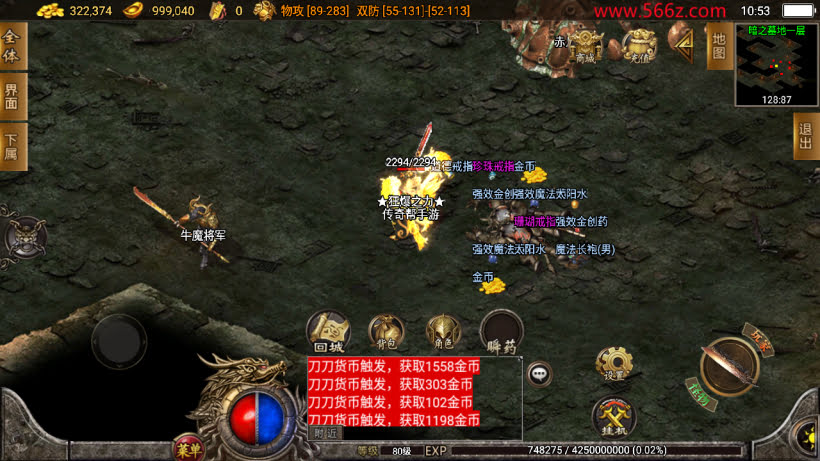 1.80至尊琉璃雷霆星王终极金币复古版_传奇帮论坛 1.80至尊琉璃雷霆星王终极金币复古版