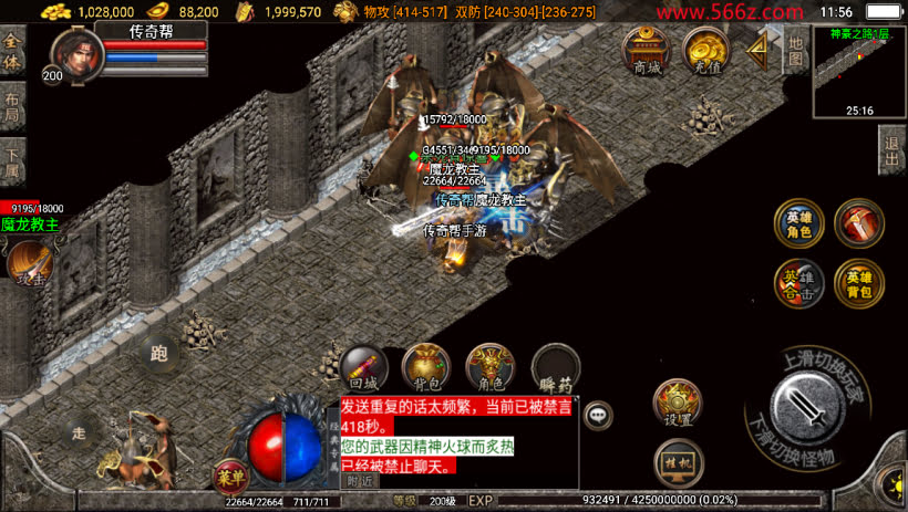 1.80黄金神豪星王+15复古合击版本_传奇帮论坛 1.80黄金神豪星王+15复古合击版本