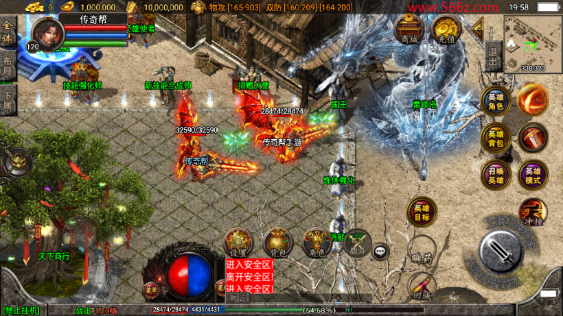 1.80魔临天下星王合击+4龍之传奇第2版_传奇帮论坛 1.80魔临天下星王合击+4龍之传奇第2版