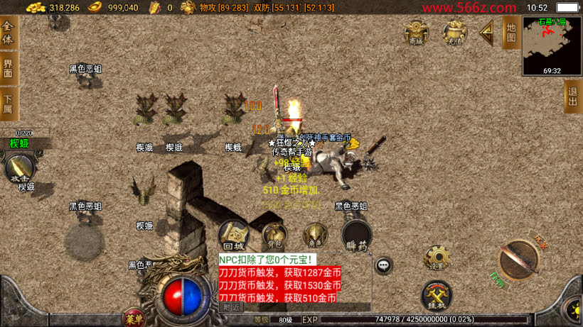 1.80至尊琉璃雷霆星王终极金币复古版_传奇帮论坛 1.80至尊琉璃雷霆星王终极金币复古版