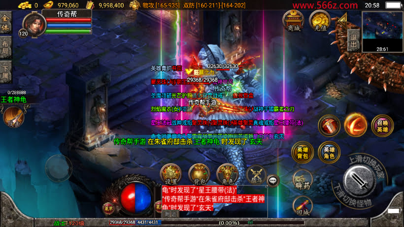 1.80魔临天下星王合击+4龍之传奇第2版_传奇帮论坛 1.80魔临天下星王合击+4龍之传奇第2版