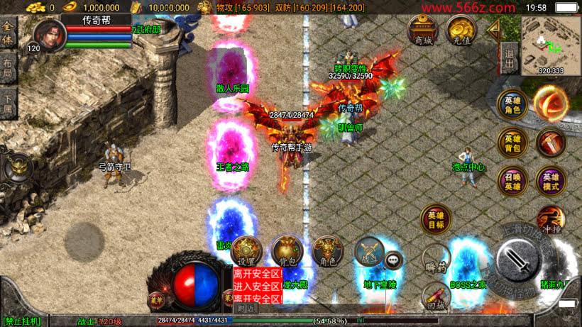 1.80魔临天下星王合击+4龍之传奇第2版_传奇帮论坛 1.80魔临天下星王合击+4龍之传奇第2版