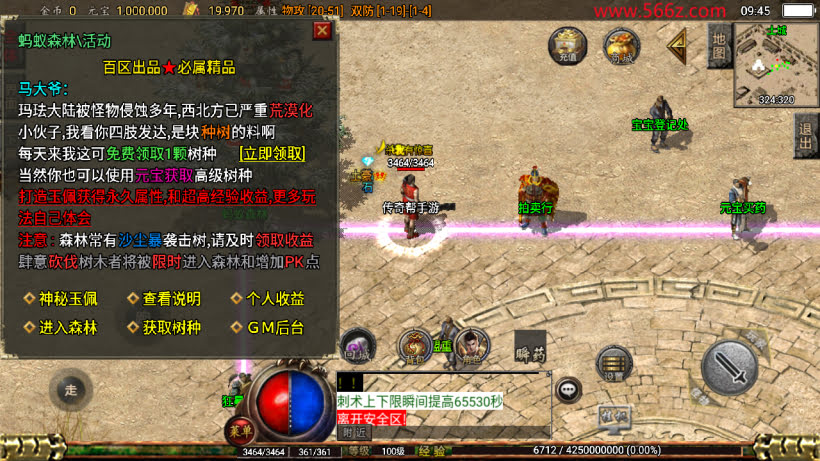 仿1.76经典百区屠龙终极点卡金币版_传奇帮论坛 仿1.76经典百区屠龙终极点卡金币版