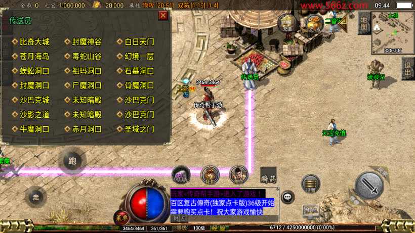 仿1.76经典百区屠龙终极点卡金币版_传奇帮论坛 仿1.76经典百区屠龙终极点卡金币版