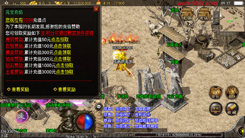 1.96黄金皓月复刻2014久久传奇端游版_传奇帮论坛 1.96黄金皓月复刻2014久久传奇端游版