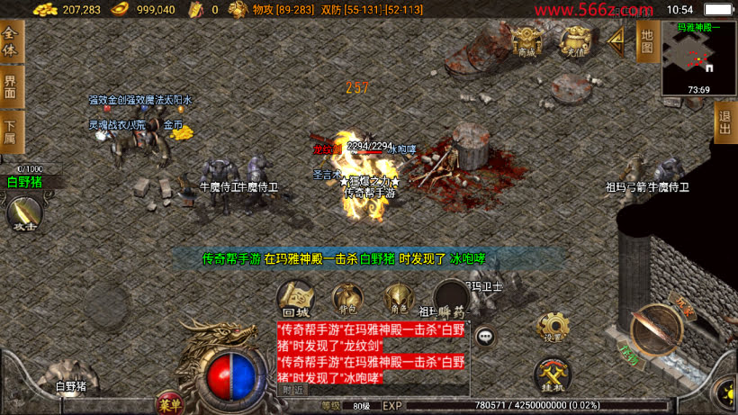 1.80至尊琉璃雷霆星王终极金币复古版_传奇帮论坛 1.80至尊琉璃雷霆星王终极金币复古版