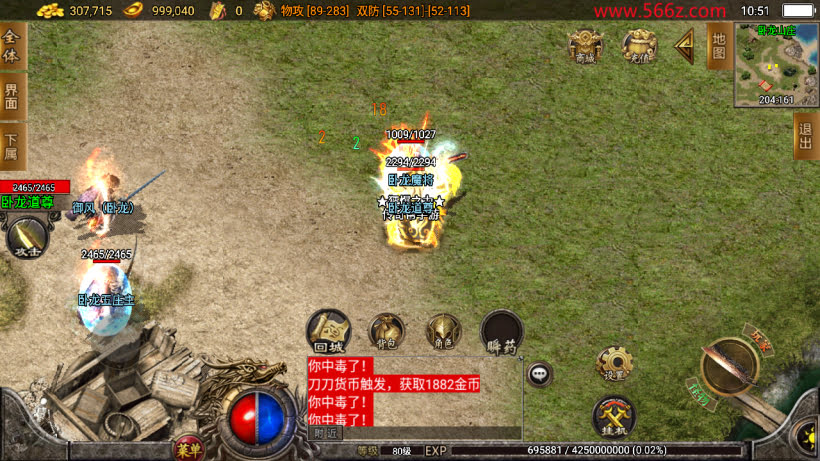 1.80至尊琉璃雷霆星王终极金币复古版_传奇帮论坛 1.80至尊琉璃雷霆星王终极金币复古版
