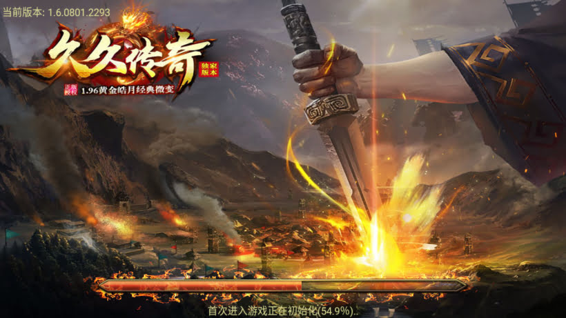 1.96黄金皓月复刻2014久久传奇端游版_传奇帮论坛 1.96黄金皓月复刻2014久久传奇端游版
