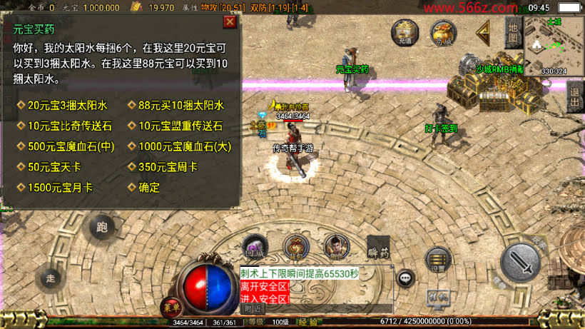 仿1.76经典百区屠龙终极点卡金币版_传奇帮论坛 仿1.76经典百区屠龙终极点卡金币版