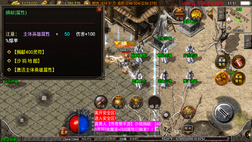 1.80黄金神豪星王+15复古合击版本_传奇帮论坛 1.80黄金神豪星王+15复古合击版本
