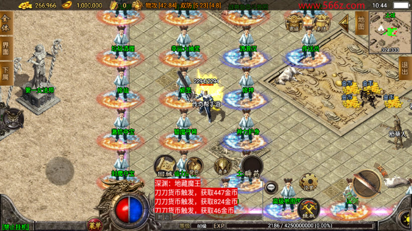 1.80至尊琉璃雷霆星王终极金币复古版_传奇帮论坛 1.80至尊琉璃雷霆星王终极金币复古版