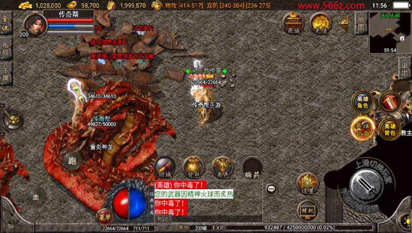1.80黄金神豪星王+15复古合击版本_传奇帮论坛 1.80黄金神豪星王+15复古合击版本