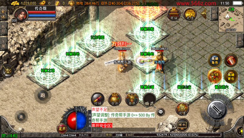 1.80黄金神豪星王+15复古合击版本_传奇帮论坛 1.80黄金神豪星王+15复古合击版本