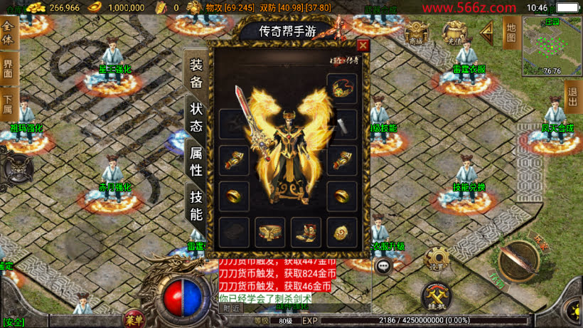 1.80至尊琉璃雷霆星王终极金币复古版_传奇帮论坛 1.80至尊琉璃雷霆星王终极金币复古版