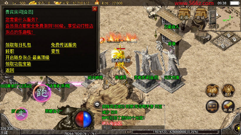 1.96黄金皓月复刻2014久久传奇端游版_传奇帮论坛 1.96黄金皓月复刻2014久久传奇端游版