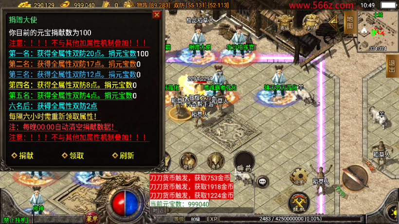 1.80至尊琉璃雷霆星王终极金币复古版_传奇帮论坛 1.80至尊琉璃雷霆星王终极金币复古版