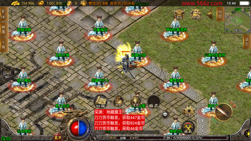 1.80至尊琉璃雷霆星王终极金币复古版_传奇帮论坛 1.80至尊琉璃雷霆星王终极金币复古版