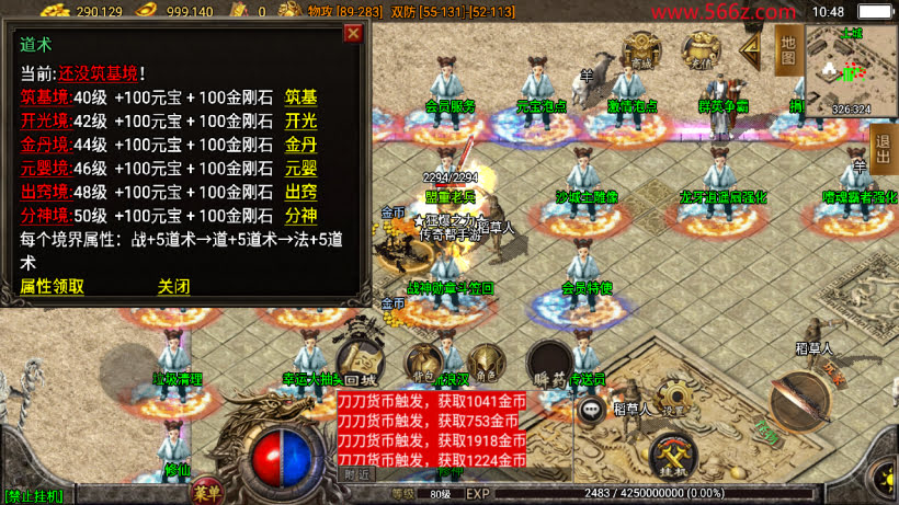 1.80至尊琉璃雷霆星王终极金币复古版_传奇帮论坛 1.80至尊琉璃雷霆星王终极金币复古版