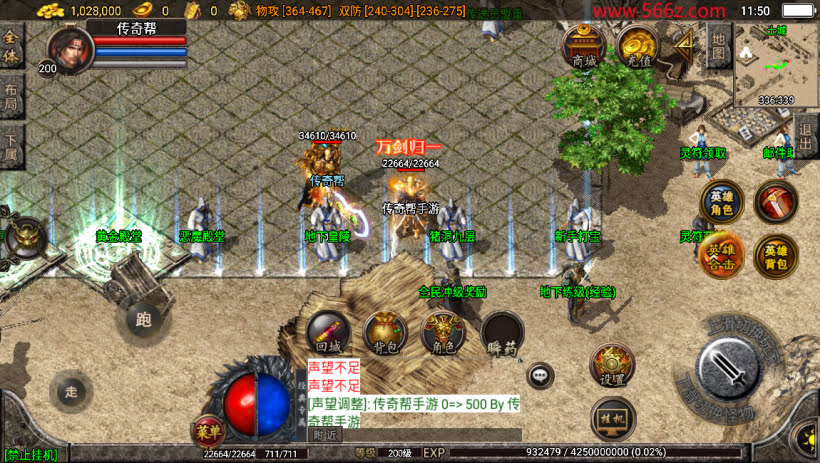 1.80黄金神豪星王+15复古合击版本_传奇帮论坛 1.80黄金神豪星王+15复古合击版本