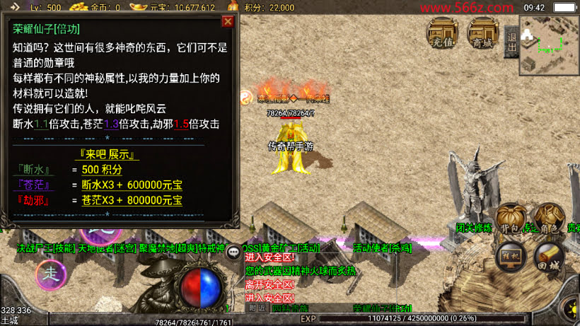 1.96黄金皓月复刻2014久久传奇端游版_传奇帮论坛 1.96黄金皓月复刻2014久久传奇端游版