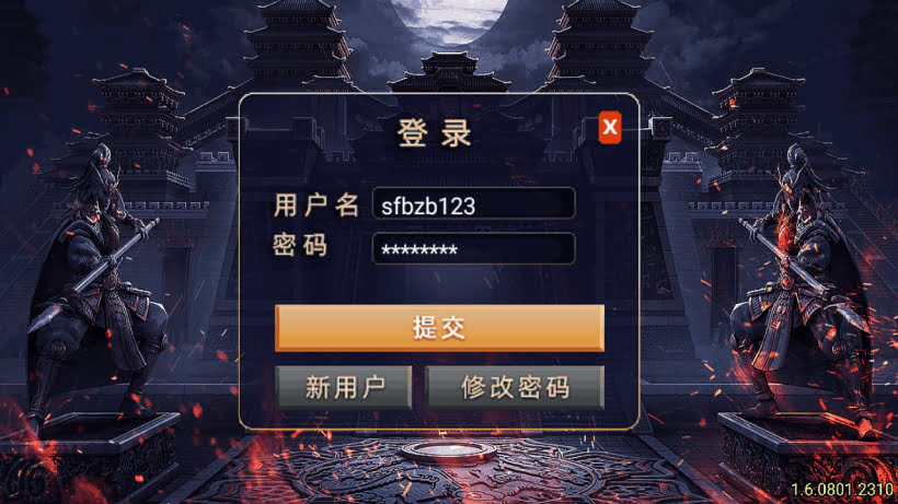 破晓长空单职业中变多大陆20阶修复版_传奇帮论坛 破晓长空单职业中变多大陆20阶修复版