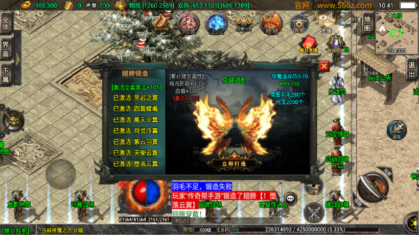 1.80九天极道神皇五大陆史诗中变版_传奇帮论坛 1.80九天极道神皇五大陆史诗中变版