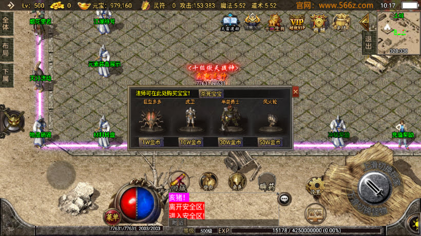 1.76元素大极品战神终极复古耐玩版_传奇帮论坛 1.76元素大极品战神终极复古耐玩版
