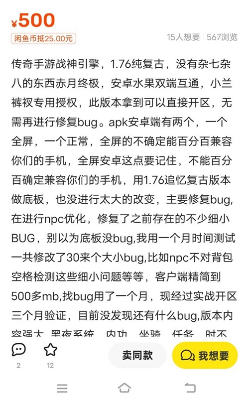 1712721283828252.jpg 500买的-1.76东晟复古追忆复古第④版