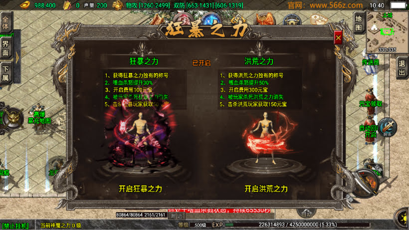 1.80九天极道神皇五大陆史诗中变版_传奇帮论坛 1.80九天极道神皇五大陆史诗中变版