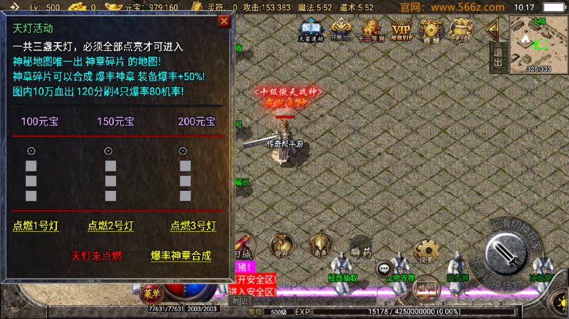 1.76元素大极品战神终极复古耐玩版_传奇帮论坛 1.76元素大极品战神终极复古耐玩版