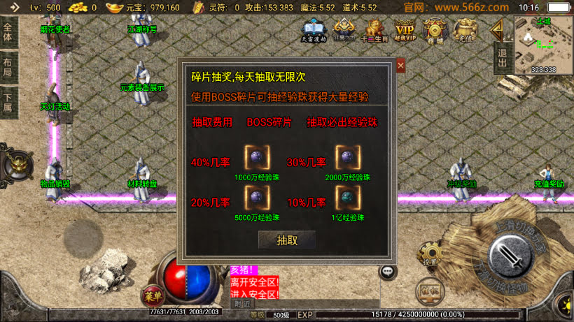 1.76元素大极品战神终极复古耐玩版_传奇帮论坛 1.76元素大极品战神终极复古耐玩版