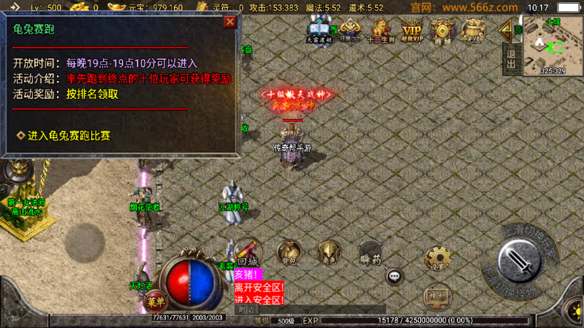 1.76元素大极品战神终极复古耐玩版_传奇帮论坛 1.76元素大极品战神终极复古耐玩版