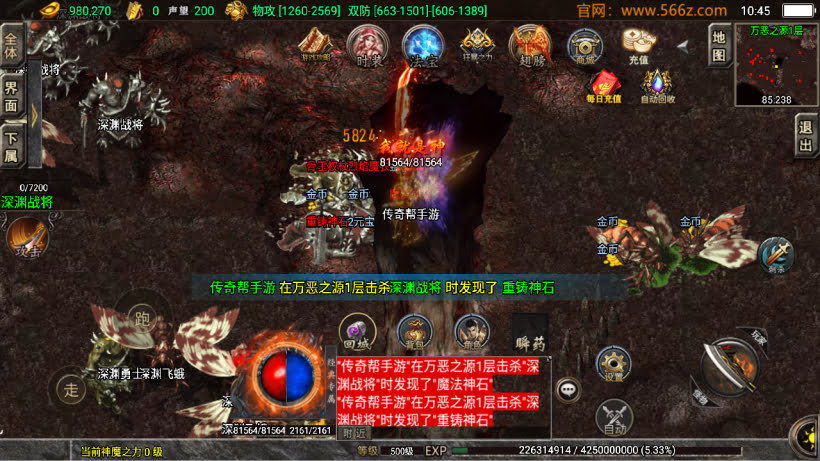 1.80九天极道神皇五大陆史诗中变版_传奇帮论坛 1.80九天极道神皇五大陆史诗中变版