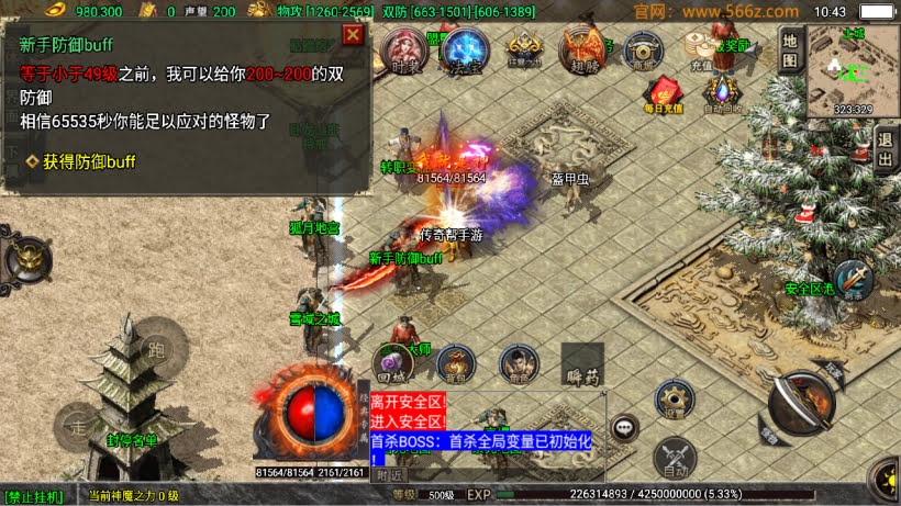 1.80九天极道神皇五大陆史诗中变版_传奇帮论坛 1.80九天极道神皇五大陆史诗中变版