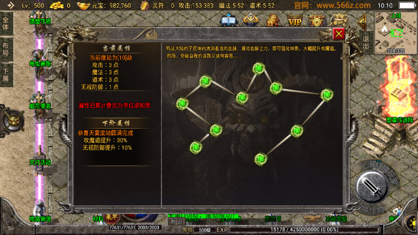 1.76元素大极品战神终极复古耐玩版_传奇帮论坛 1.76元素大极品战神终极复古耐玩版