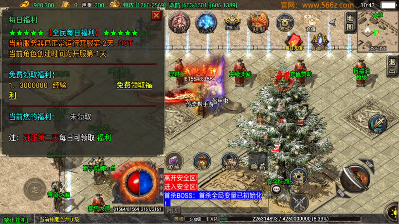 1.80九天极道神皇五大陆史诗中变版_传奇帮论坛 1.80九天极道神皇五大陆史诗中变版