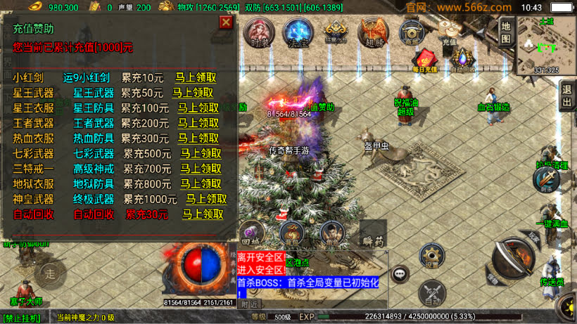 1.80九天极道神皇五大陆史诗中变版_传奇帮论坛 1.80九天极道神皇五大陆史诗中变版