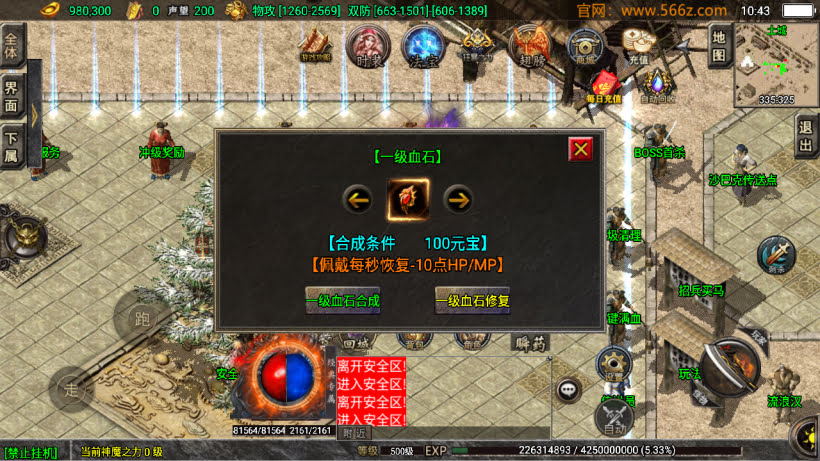 1.80九天极道神皇五大陆史诗中变版_传奇帮论坛 1.80九天极道神皇五大陆史诗中变版
