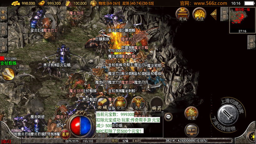 1.80轩辕传奇复古三职业小极品版_传奇帮论坛 1.80轩辕传奇复古三职业小极品版