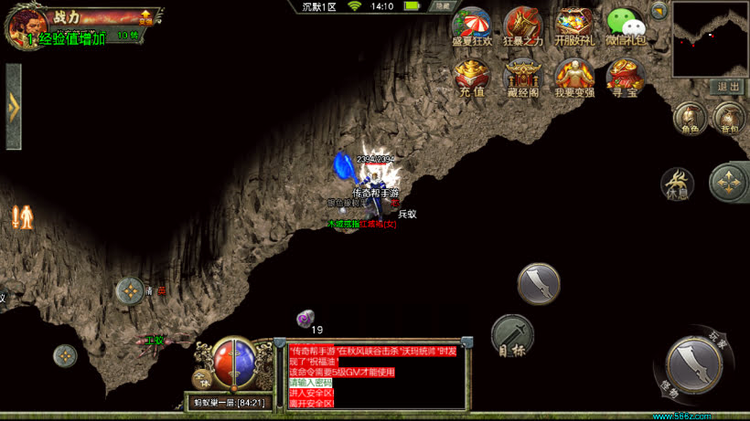沉默之都复古三职业半成品版本[天花板]