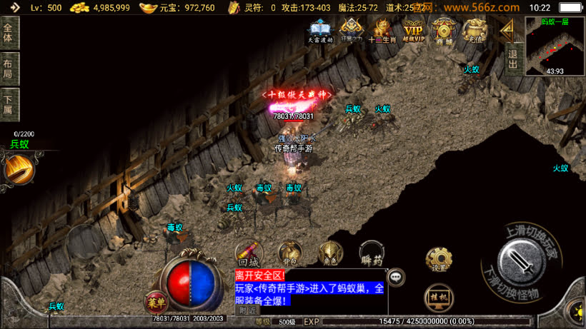 1.76元素大极品战神终极复古耐玩版_传奇帮论坛 1.76元素大极品战神终极复古耐玩版