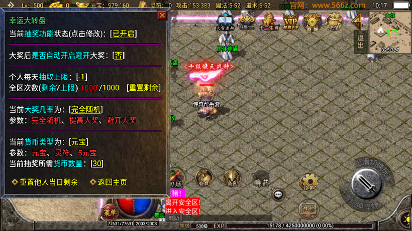 1.76元素大极品战神终极复古耐玩版_传奇帮论坛 1.76元素大极品战神终极复古耐玩版