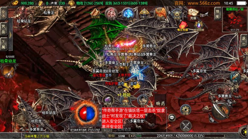 1.80九天极道神皇五大陆史诗中变版_传奇帮论坛 1.80九天极道神皇五大陆史诗中变版