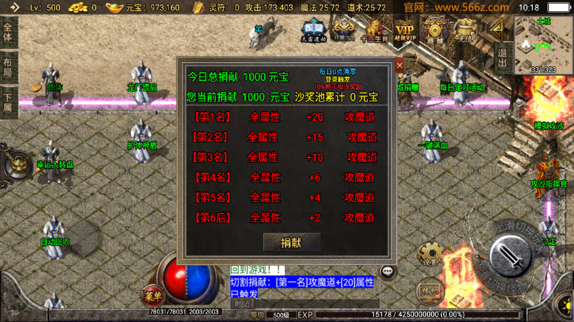 1.76元素大极品战神终极复古耐玩版_传奇帮论坛 1.76元素大极品战神终极复古耐玩版