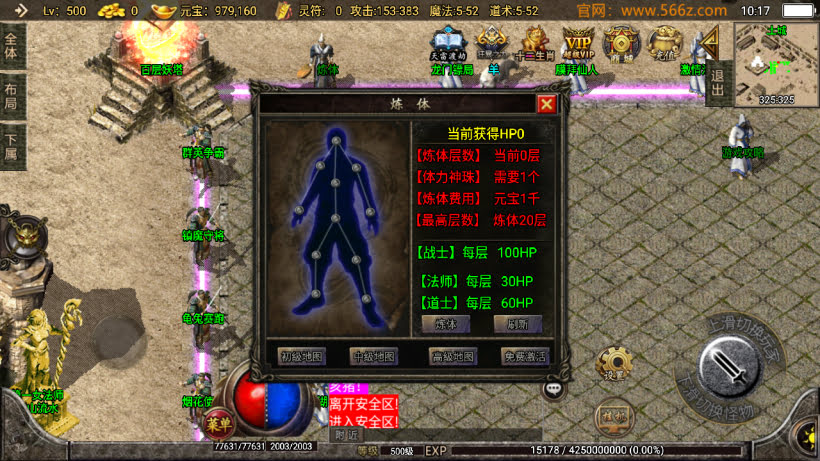 1.76元素大极品战神终极复古耐玩版_传奇帮论坛 1.76元素大极品战神终极复古耐玩版