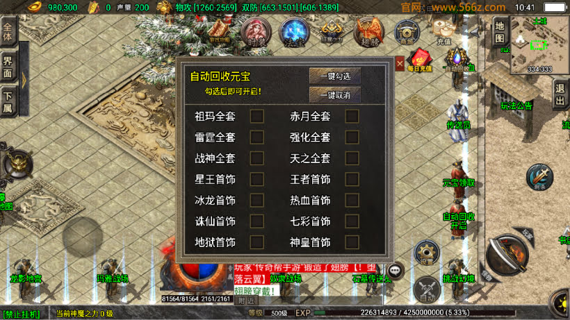 1.80九天极道神皇五大陆史诗中变版_传奇帮论坛 1.80九天极道神皇五大陆史诗中变版