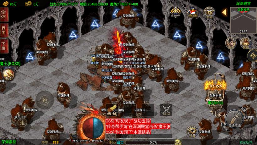 仙域劫诛仙传单职业中变八大陆版本_传奇帮论坛 仙域劫诛仙传单职业中变八大陆版本