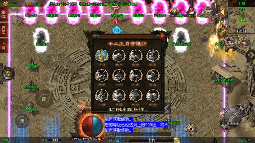 仙域劫诛仙传单职业中变八大陆版本_传奇帮论坛 仙域劫诛仙传单职业中变八大陆版本