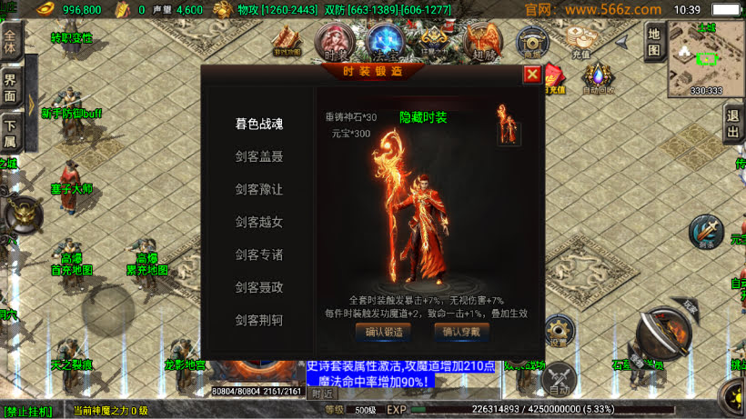 1.80九天极道神皇五大陆史诗中变版_传奇帮论坛 1.80九天极道神皇五大陆史诗中变版