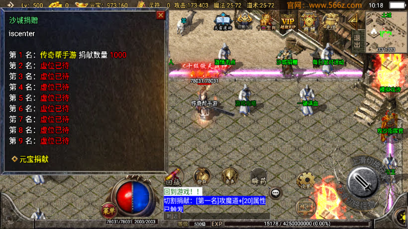 1.76元素大极品战神终极复古耐玩版_传奇帮论坛 1.76元素大极品战神终极复古耐玩版